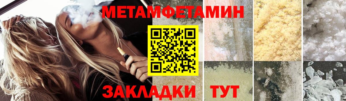 Амфетамин Premium Каменск-Шахтинский