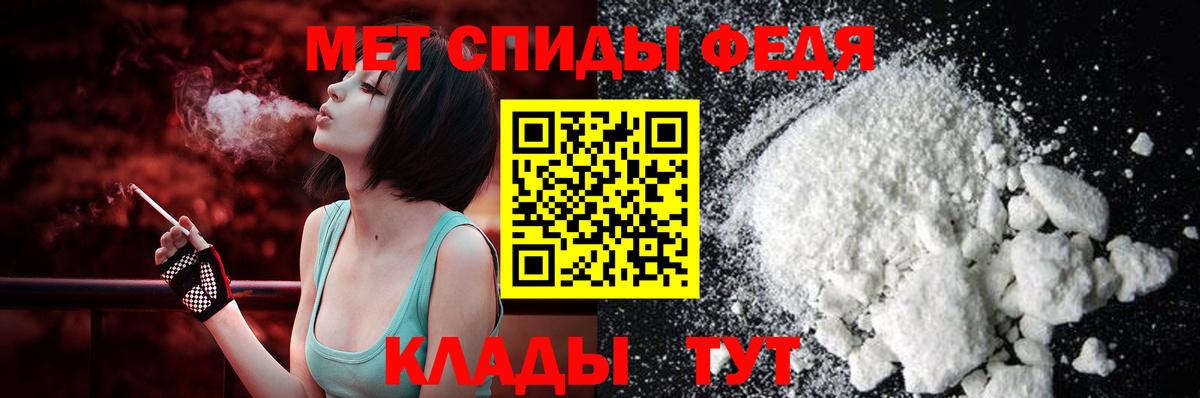 Амфетамин Розовый  Амфетамин  Каменск-Шахтинский  Вход с VPN  Амфетамин 