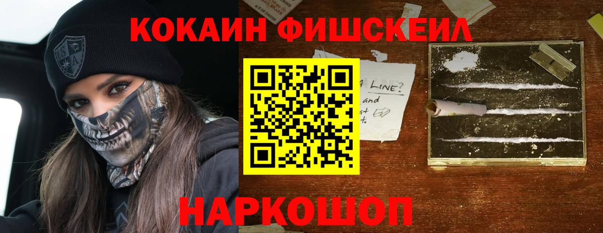 Каменск-Шахтинский  КОКАИН Columbia  Вход с VPN 