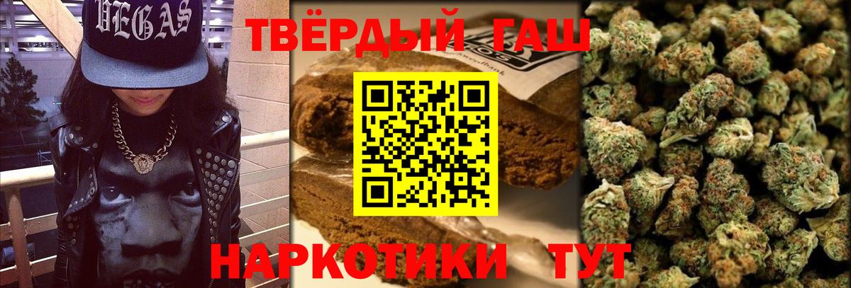 ГАШ гашик Каменск-Шахтинский