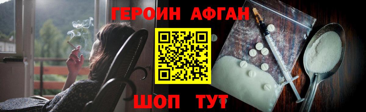 АМФ   Вход с VPN  Меф   ГАШИШ  Метамфетамин  Каменск-Шахтинский  Марихуана  КОКАИН 