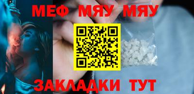 а пвп мука Бийск