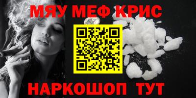 стафф Берёзовский