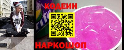 марки nbome Беслан