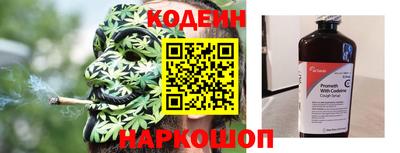 марки nbome Беслан