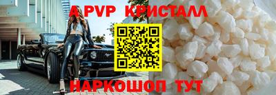 а пвп мука Бийск
