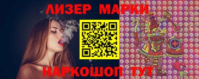 марки nbome Беслан