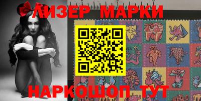стафф Берёзовский