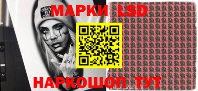 стафф Берёзовский
