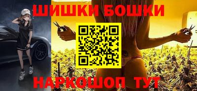 марки nbome Беслан
