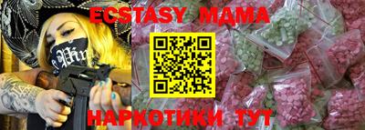 стафф Берёзовский