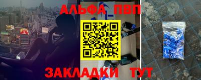 марки nbome Беслан