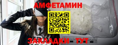 стафф Берёзовский