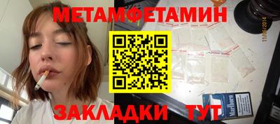 а пвп мука Бийск
