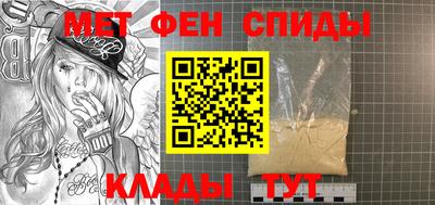 а пвп мука Бийск