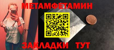 стафф Берёзовский