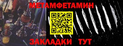 а пвп мука Бийск