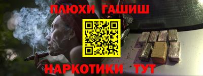 марки nbome Беслан