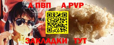 марки nbome Беслан