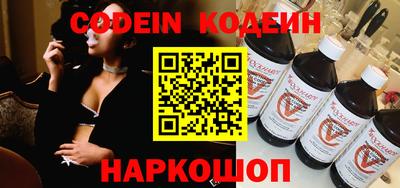 марки nbome Беслан