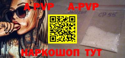 стафф Берёзовский