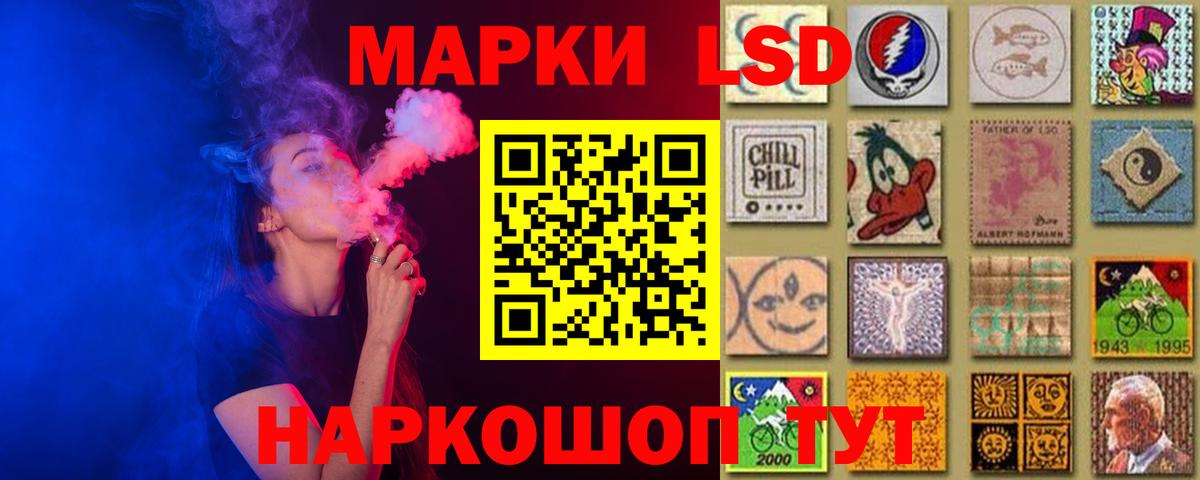 Лсд 25 экстази кислота  Вход с VPN  Каменск-Шахтинский  LSD-25 экстази ecstasy 