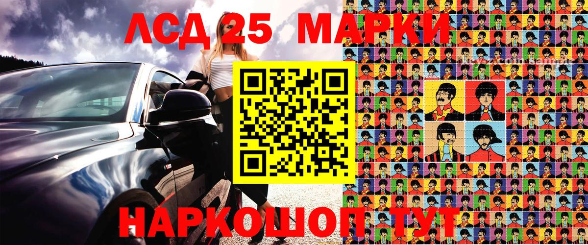 Наркотические марки 1500мкг  Наркотические марки 1500мкг  Вход с VPN  Каменск-Шахтинский 